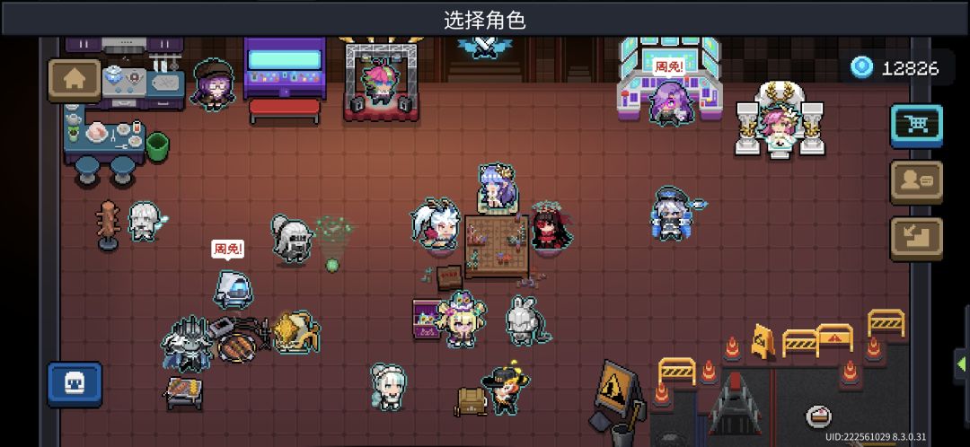 有没有一起联机的朋友 2