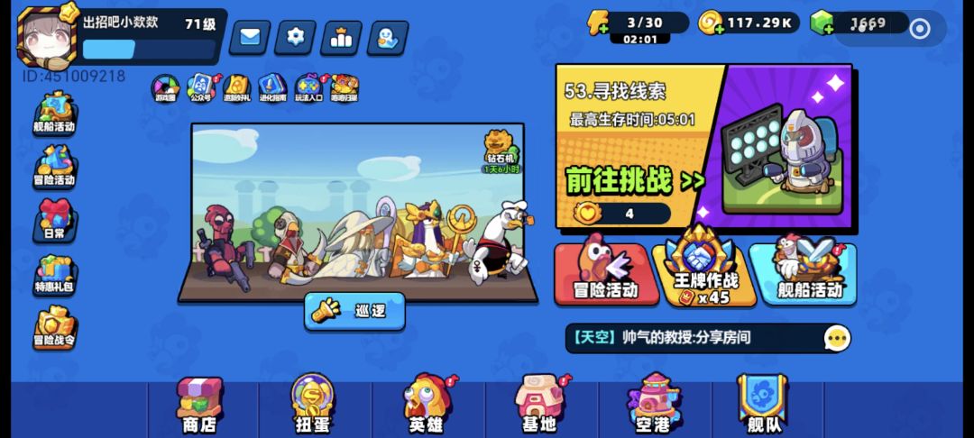 动态图片 1