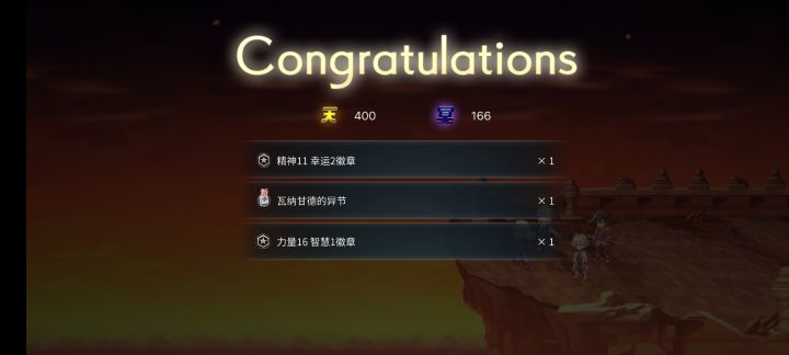 我也是好起来了截图