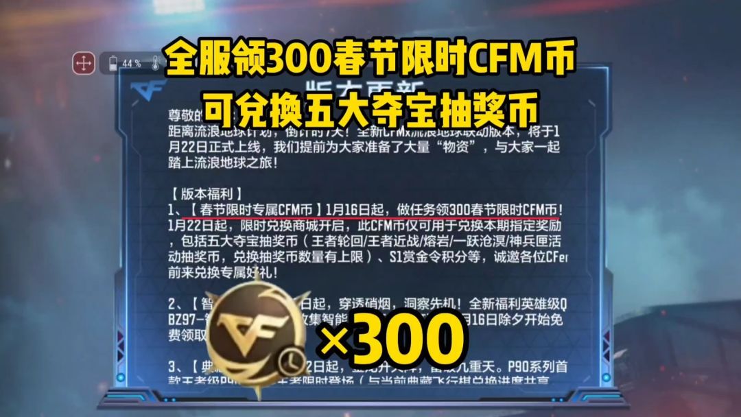 video-5450855
