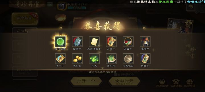 人生无常,大肠包小肠截图