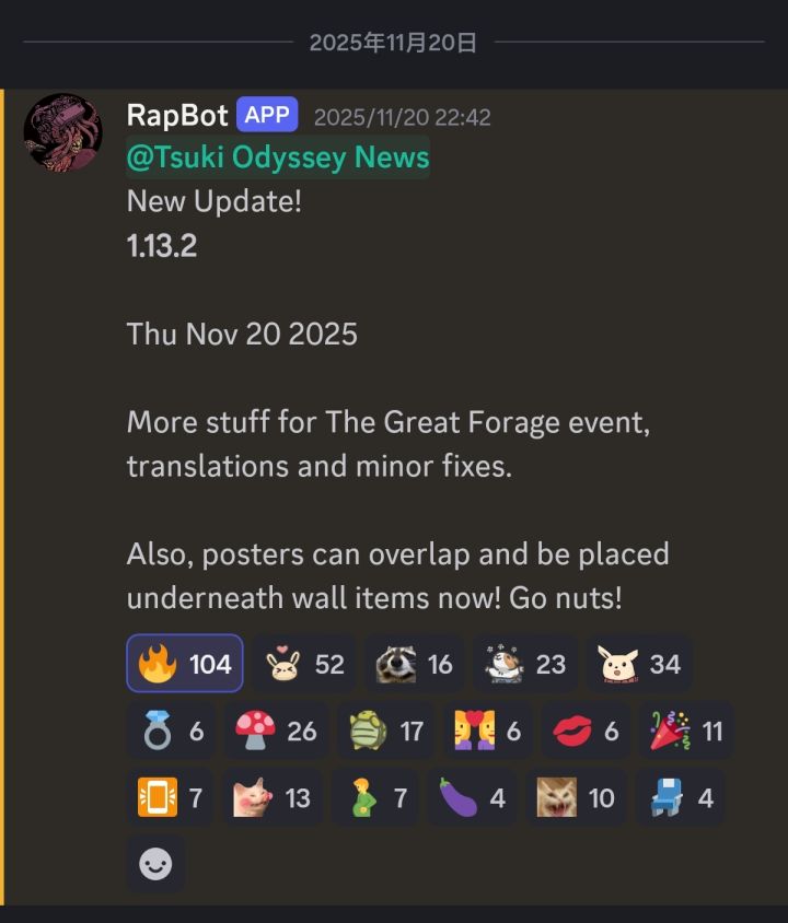 【1.13.2】采集季更新plus截图