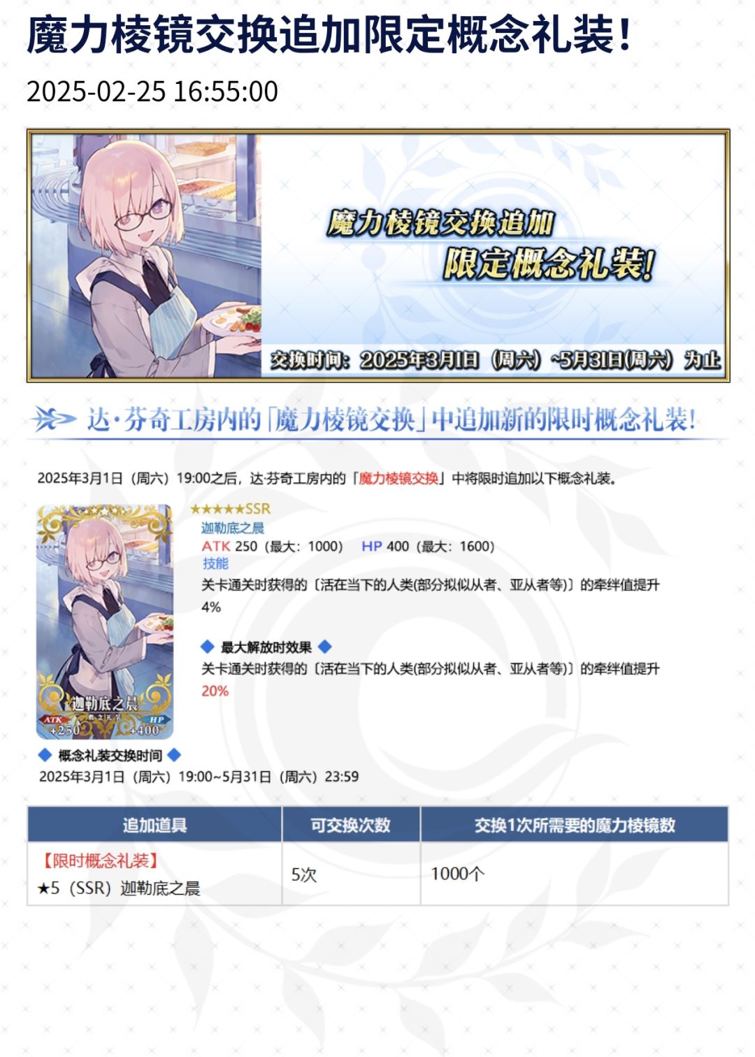 「奏章II」即将开幕! 3