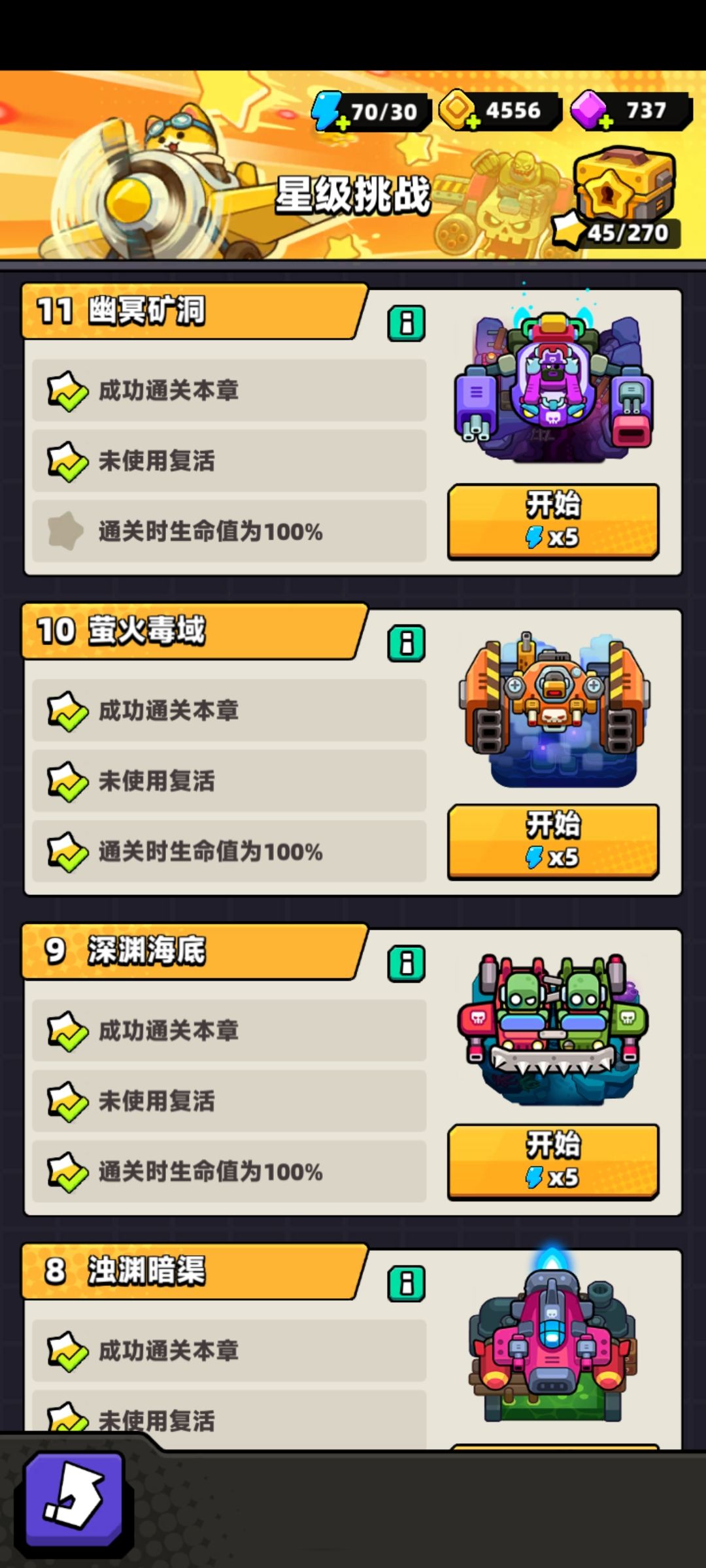 太难了 2