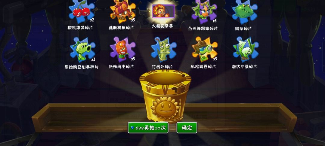亏了还是赚了。 2