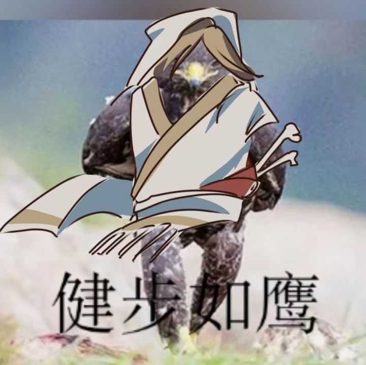 纪念一下,萌新终于熬过浅眠截图