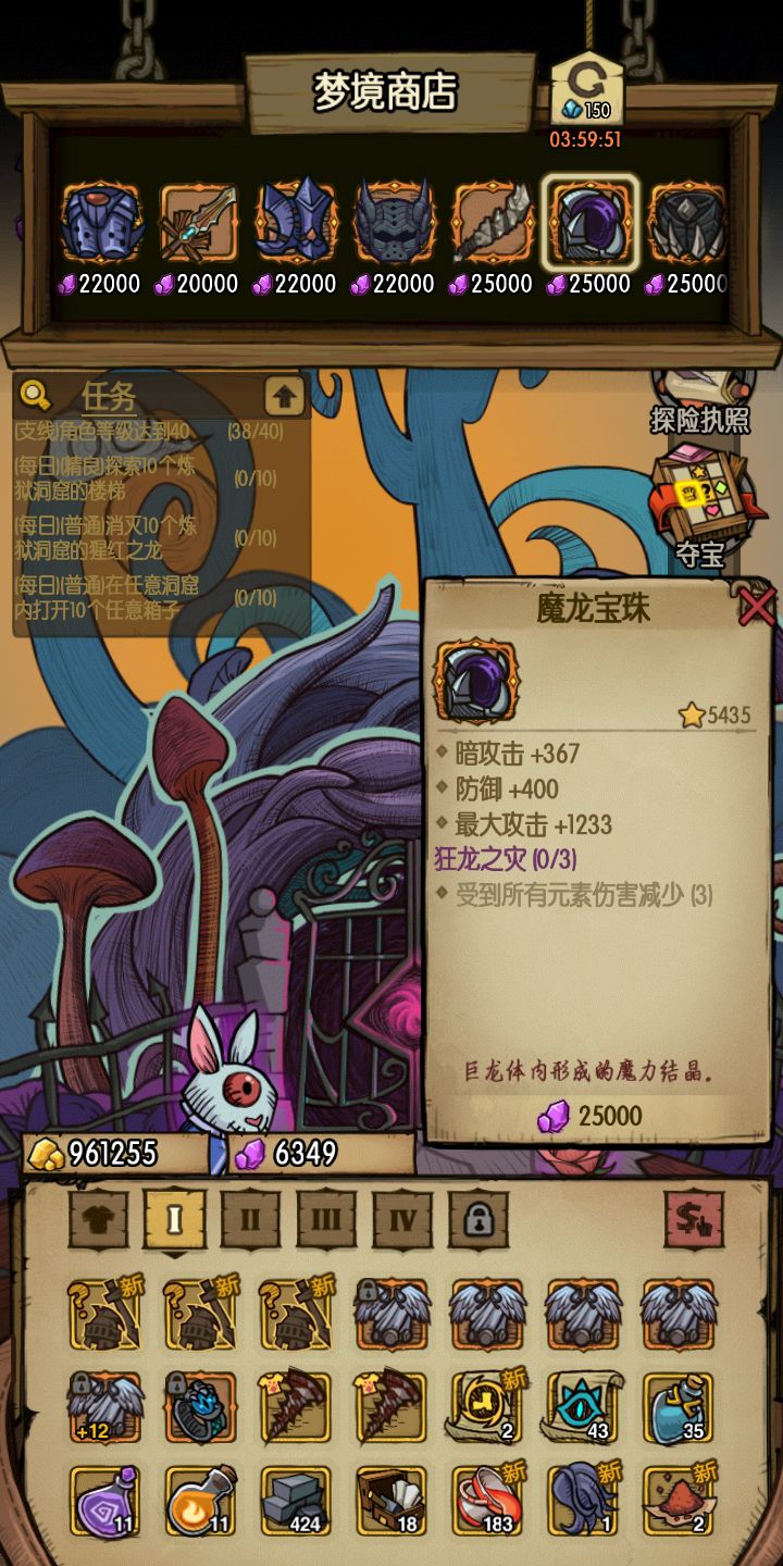 动态图片 8