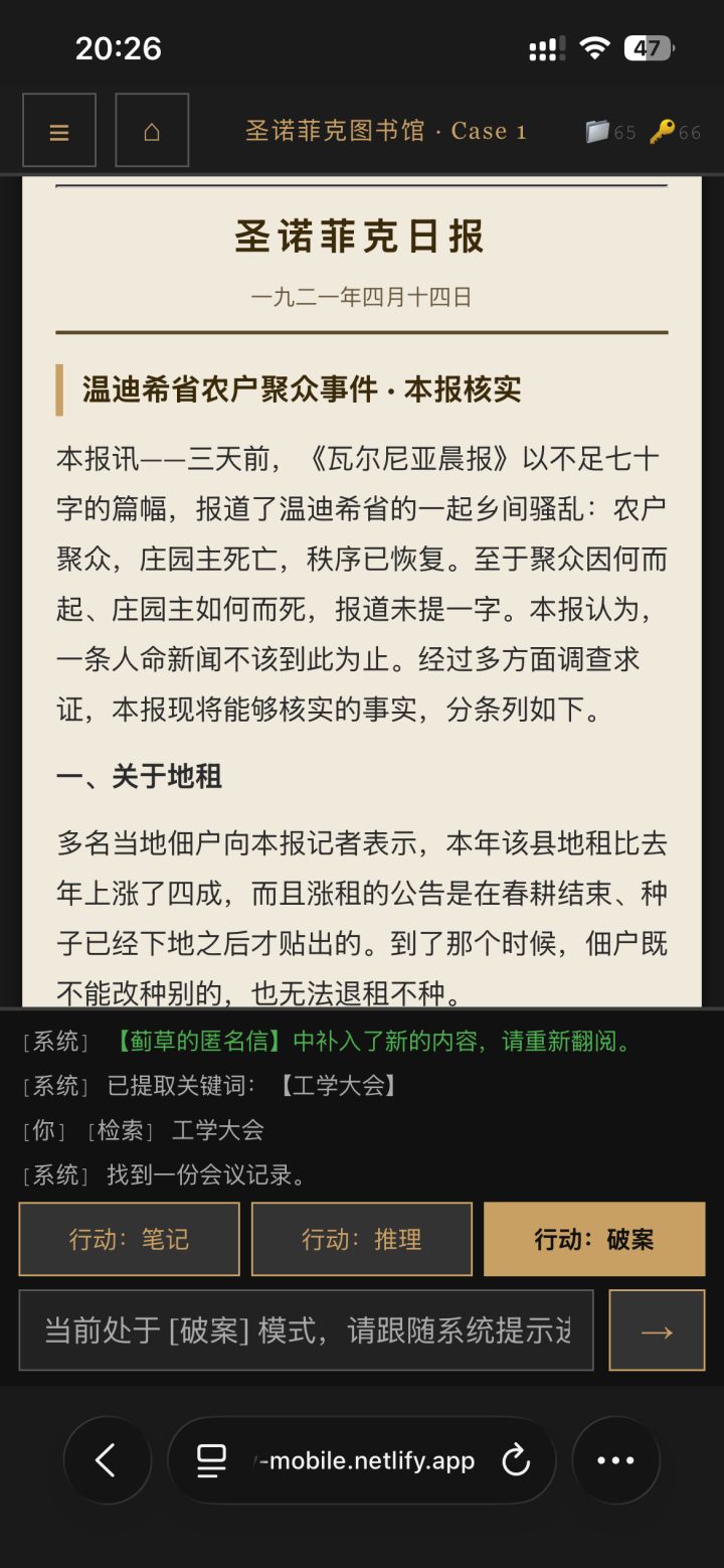 三阶段更新～截图
