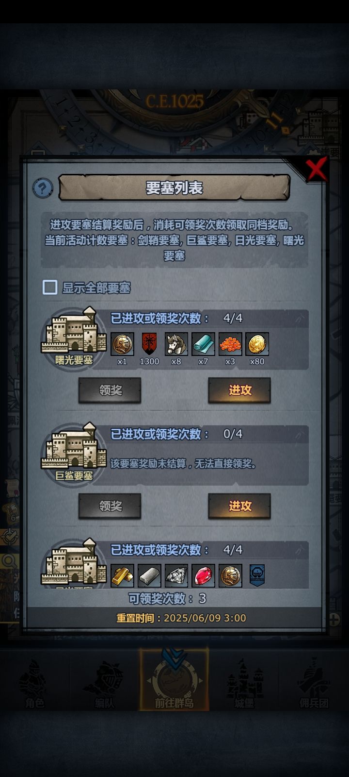 大家有没有这种情况 2