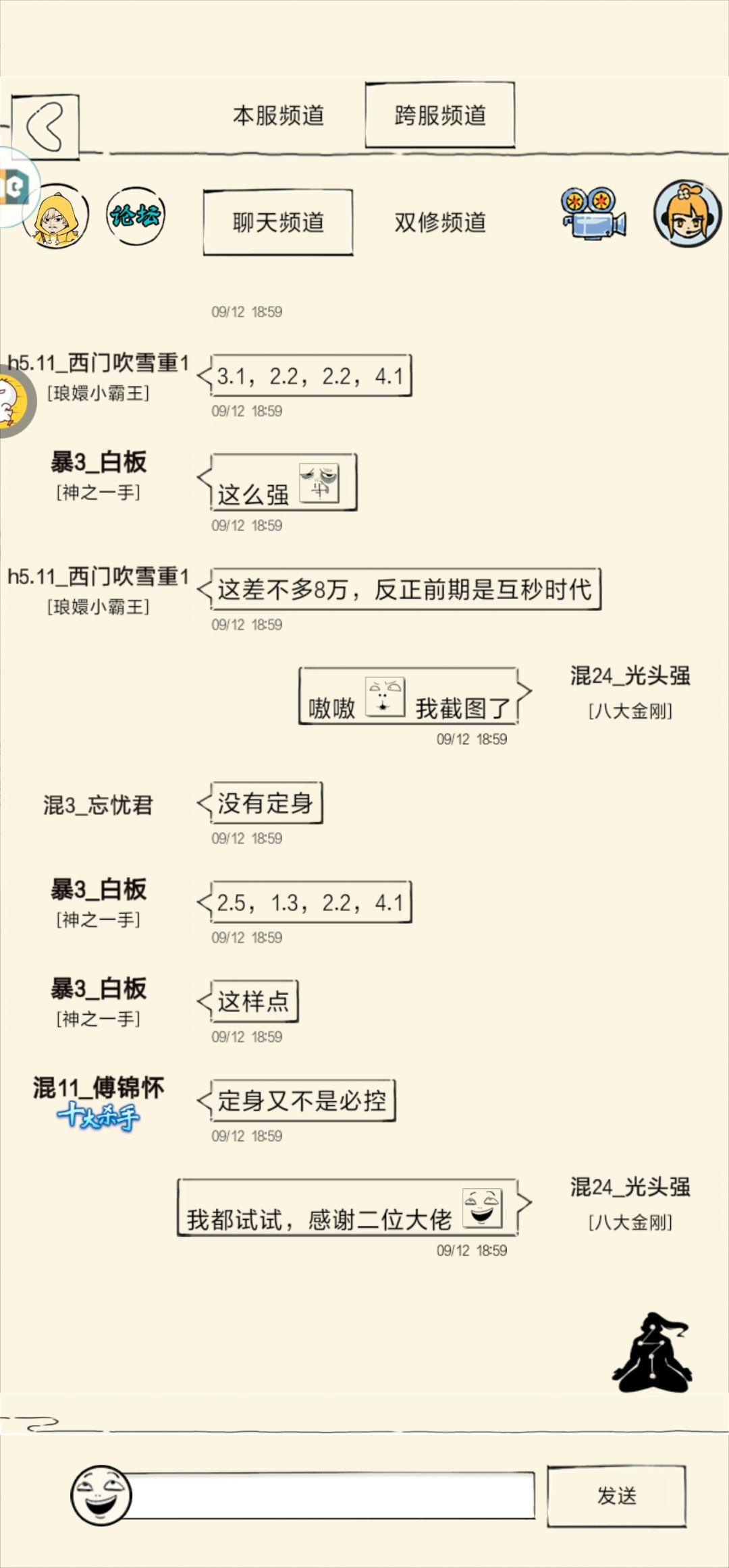 纪念帖,9周年归来依旧是小萌新,又轮回了 2