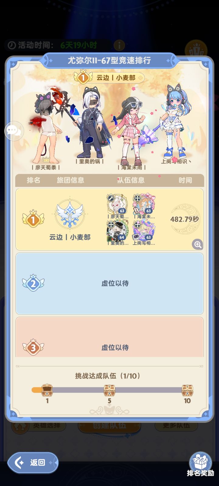 你们还在吐槽，58区已经遥遥领先截图