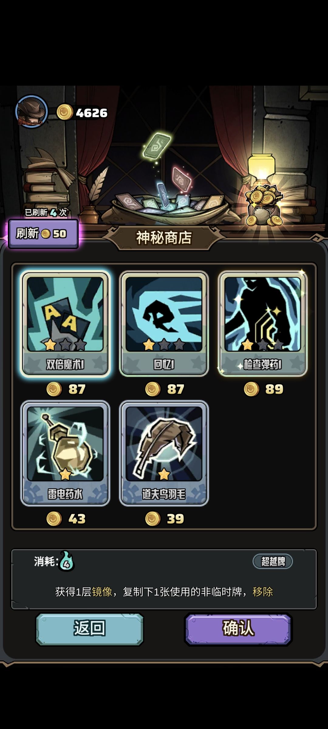药水哥 3
