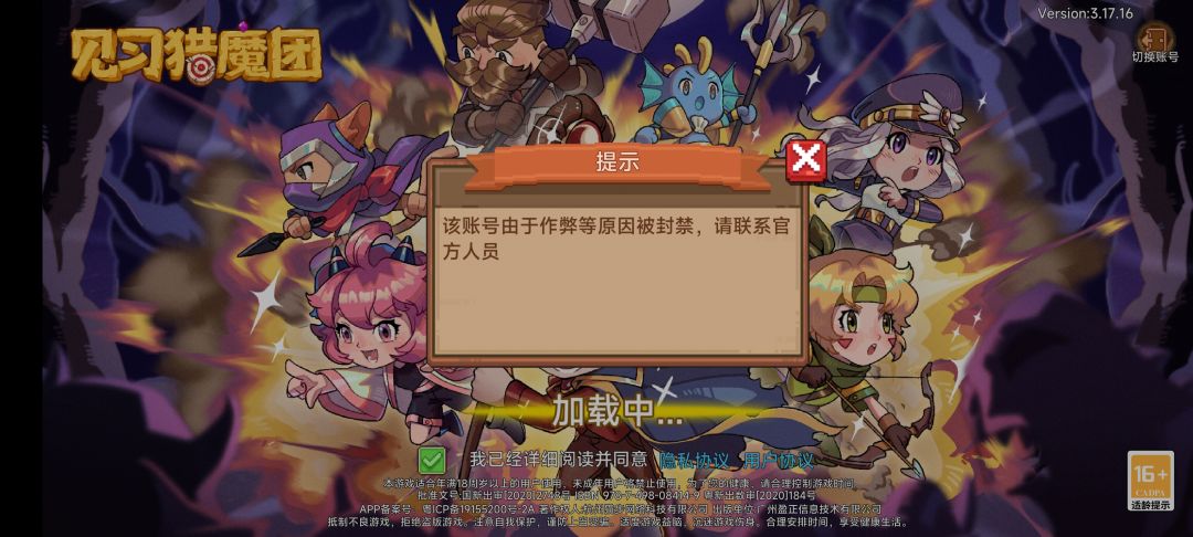 你们不是说修好bug了? 2