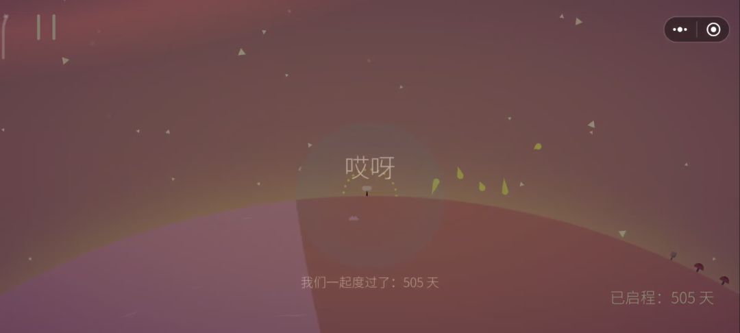 突破505 2
