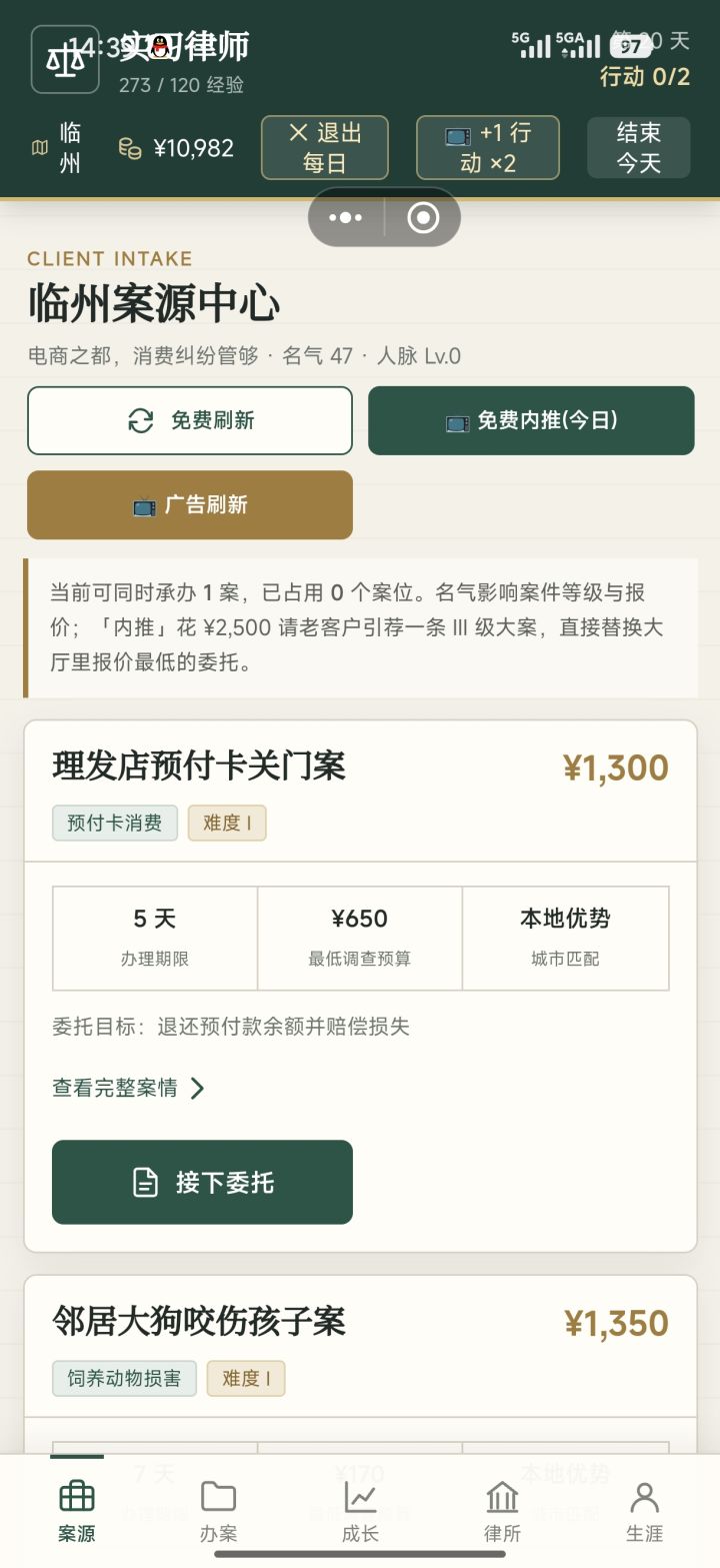 这左上角经验满了怎么升级截图