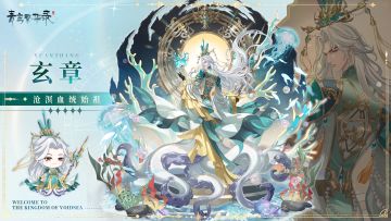 【图鉴分享丨沧溟】去什么地方钓鱼能钓到这种的啊🤫