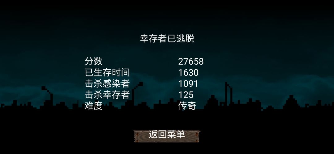 1.9.8版传奇终于通关了 1
