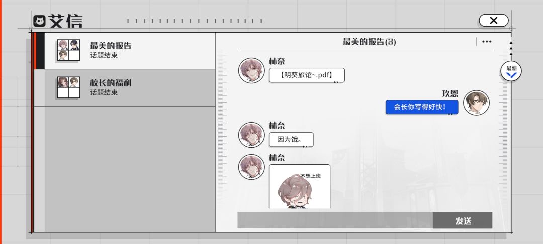 哈哈哈哈哈 2