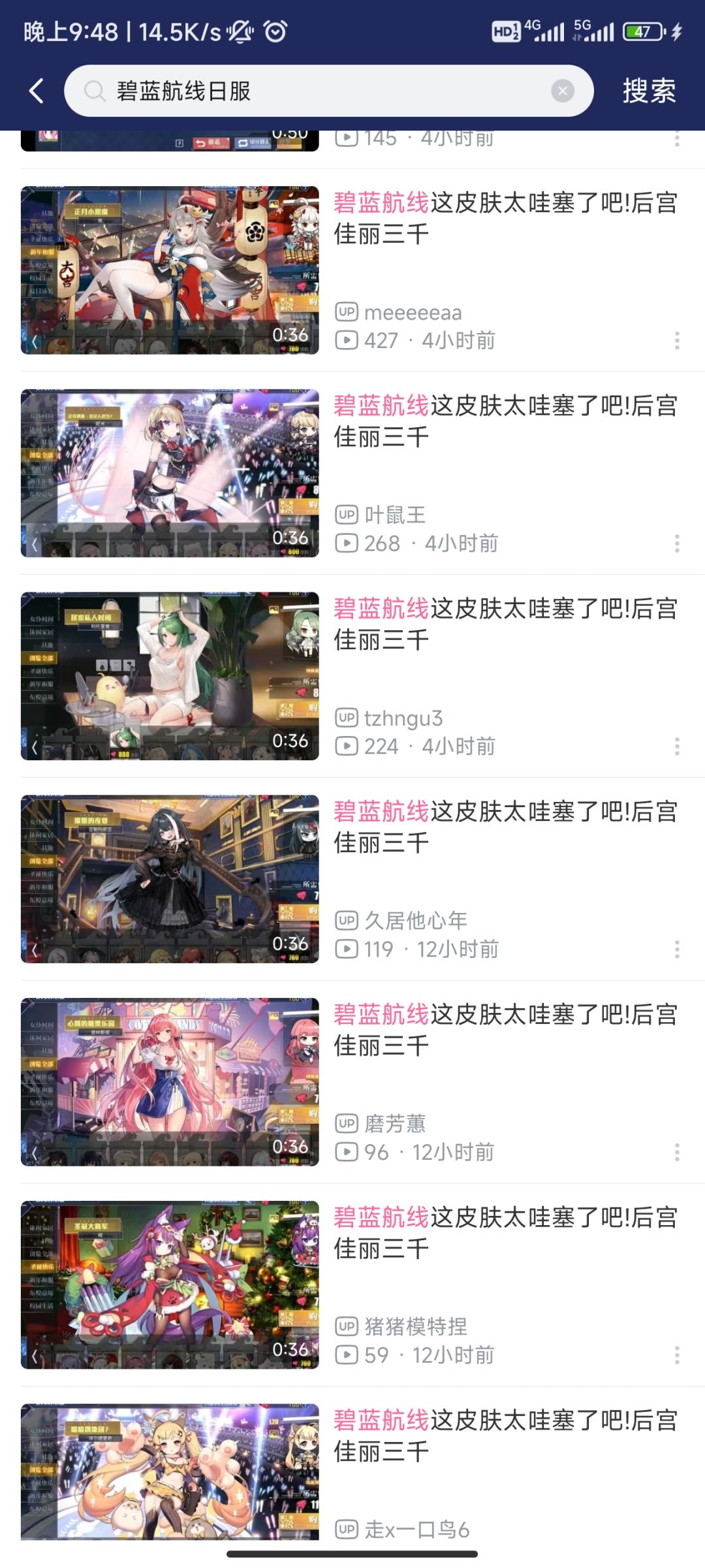 只能说水军请的有点少 5