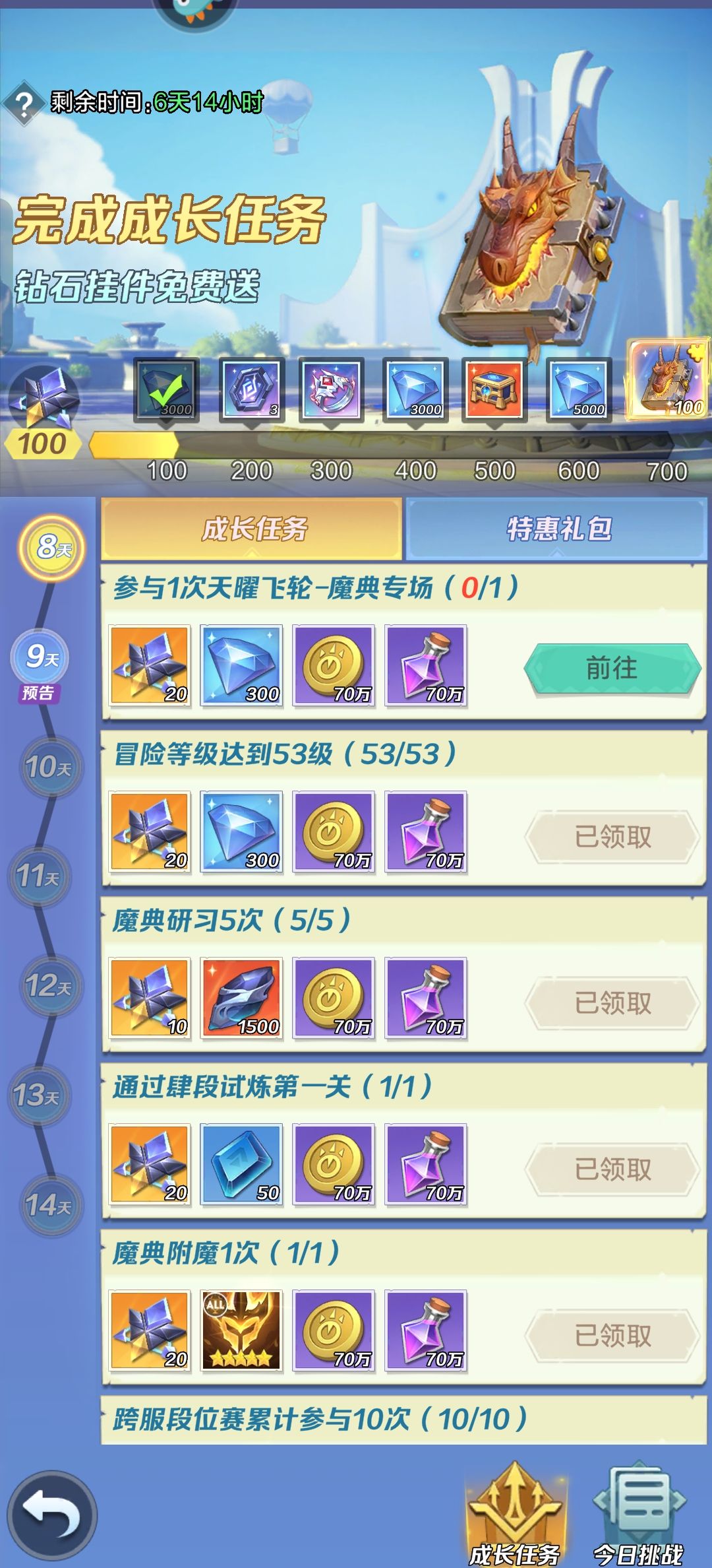 又bug了? 1