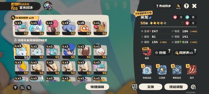我人麻了截图
