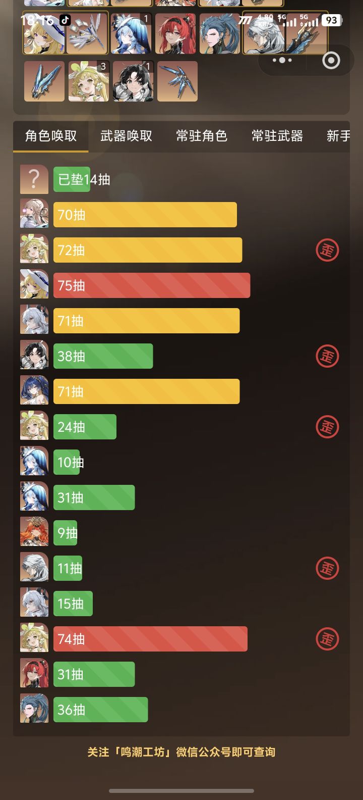 老库啊,你有点杀熟了截图