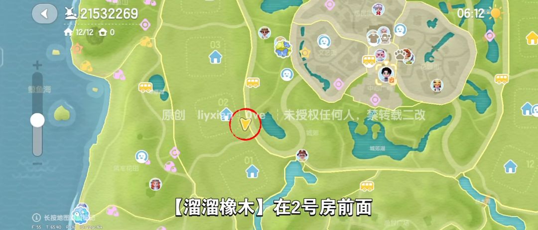 【心动小镇】（8.25）溜溜橡木&无暇萤石 3