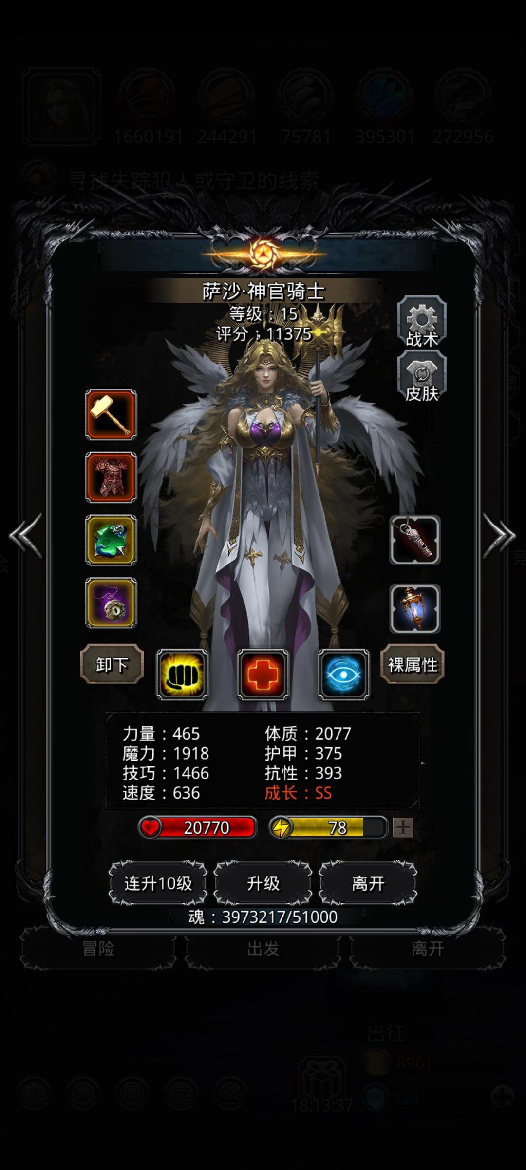 古代残片任务-碎片寒攻略整理① 2