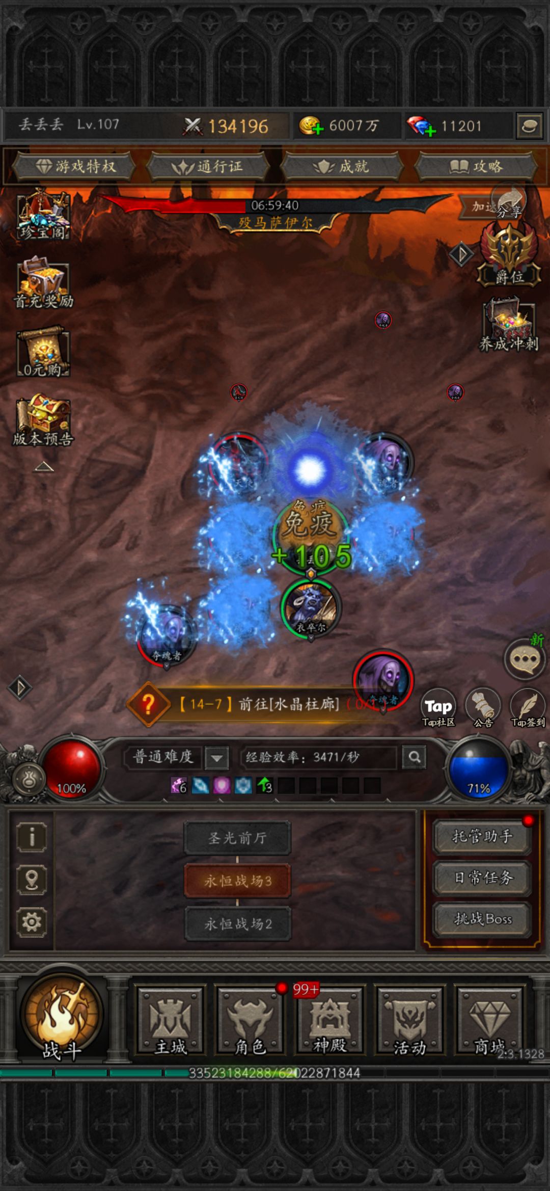 爽刷交易,构筑无敌流派 1