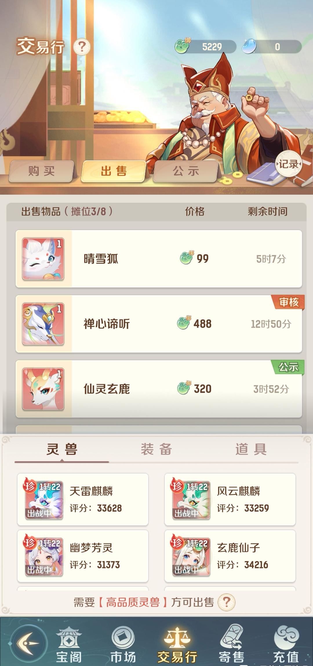 实用攻略前期篇 2