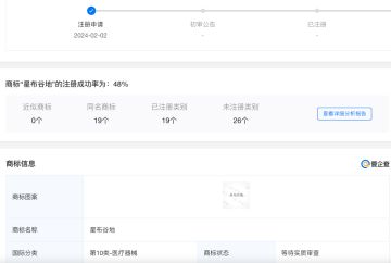 米哈游《星布谷地》、诗悦《望月》等2024年7月版号发放！
