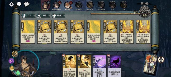 终于吃了把鸡截图