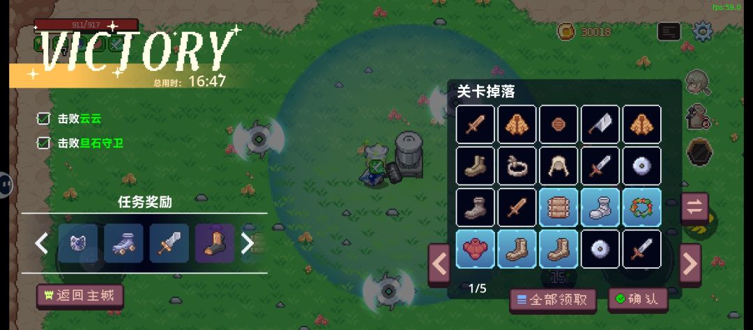 最新简单难度攻略来了(单手剑,带盾) 3