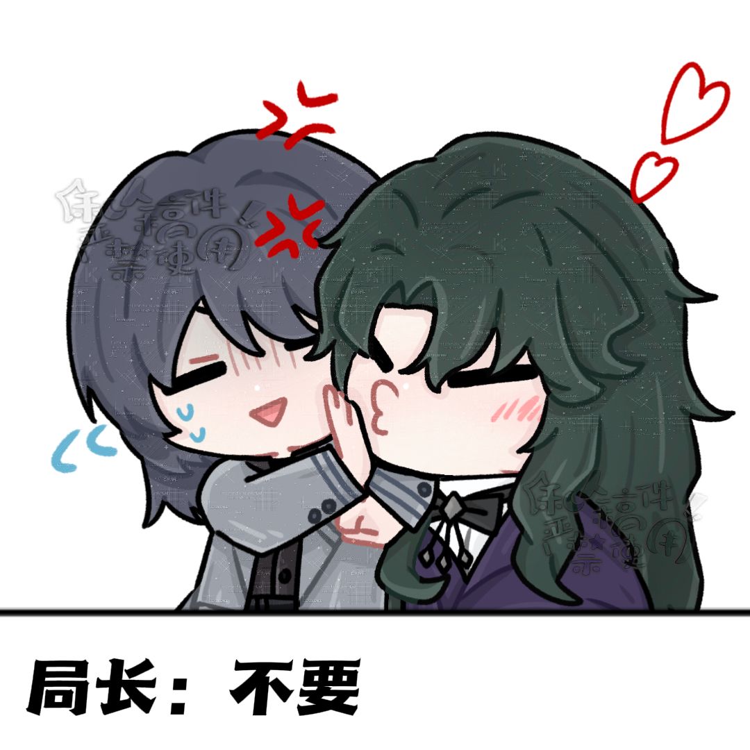渡局CP向预警!!! 2
