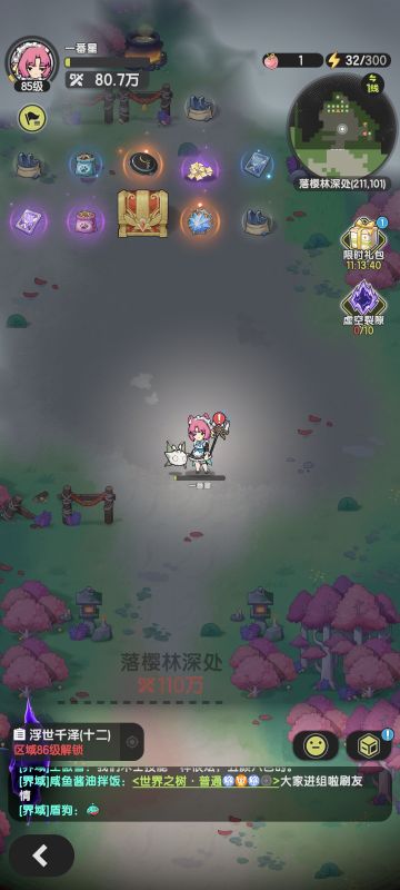 80.7低氪贤者大王越战干掉110大狐狸