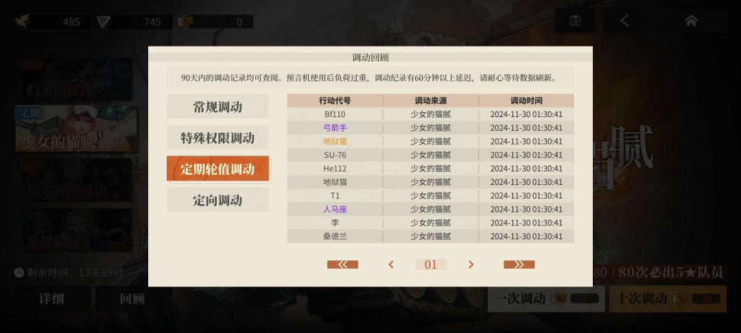 斐迪南真的很强 1