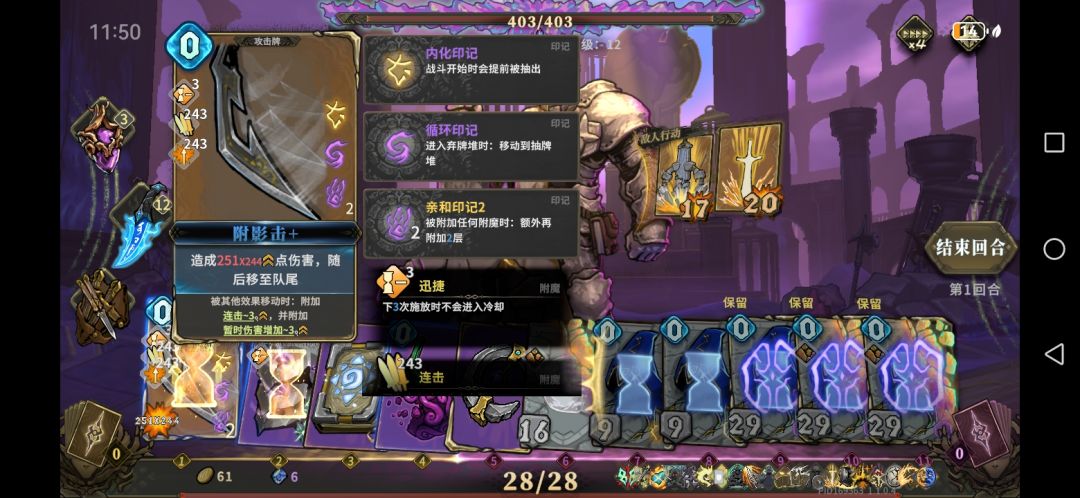 影舞者爽局 2