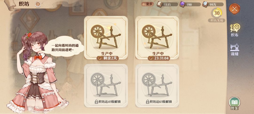 7.30号关服留恋 7