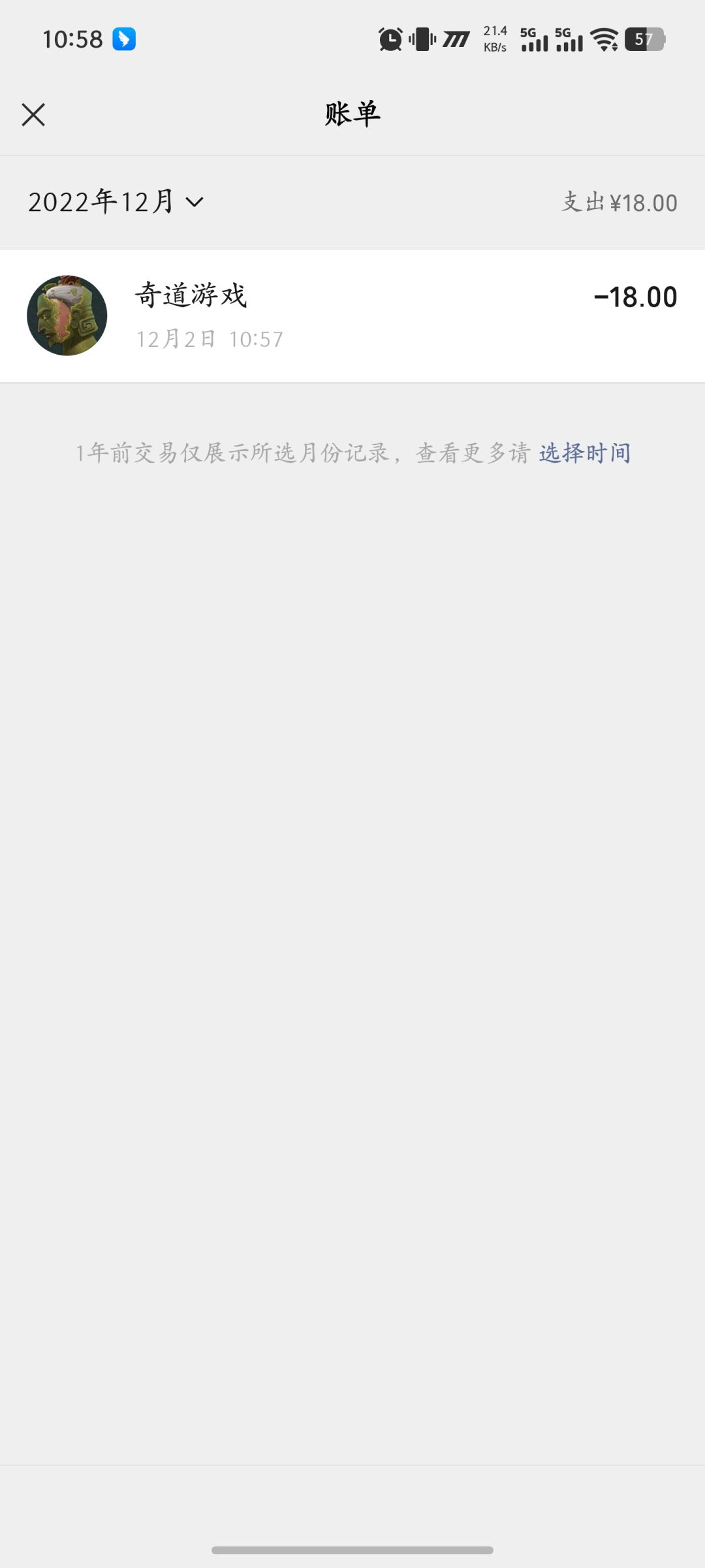 几年来让一些玩家退游的原因 1