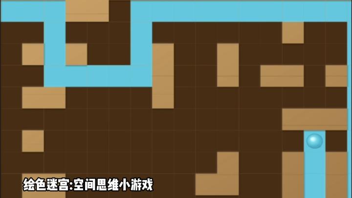 绘色迷宫:益智迷宫小游戏截图