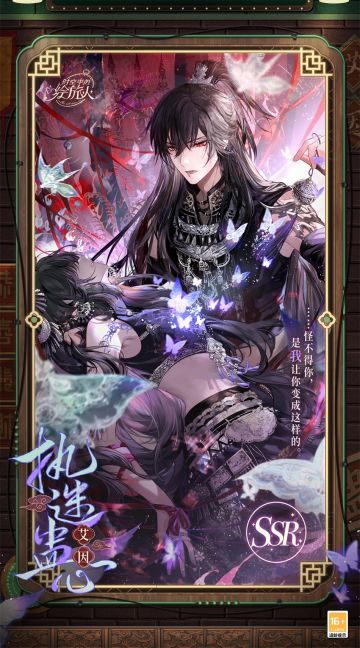 【漆灯夜照·卡池复刻】