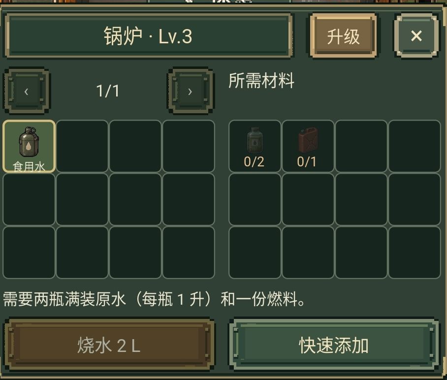 浅体验一下 7