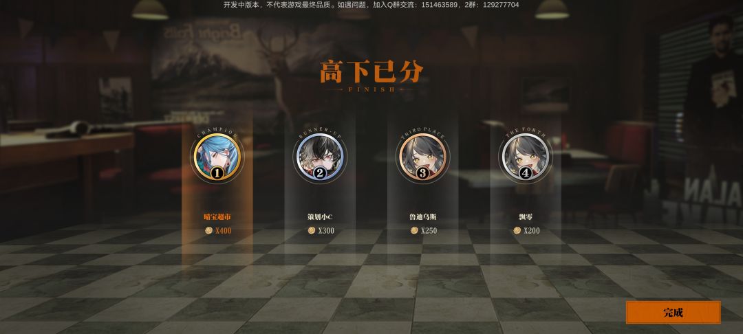 “暴打”策划呜呜呜 3