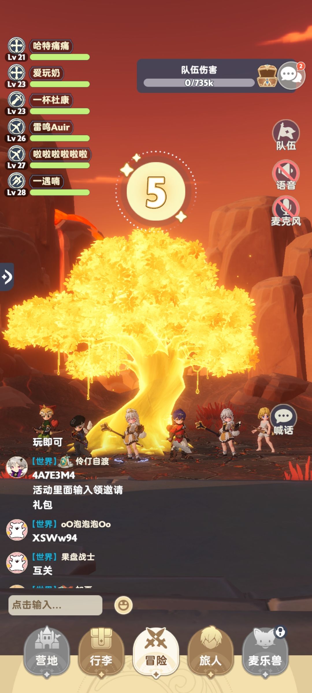 奶妈打秘境绝境梦境最好都带盾哦 1