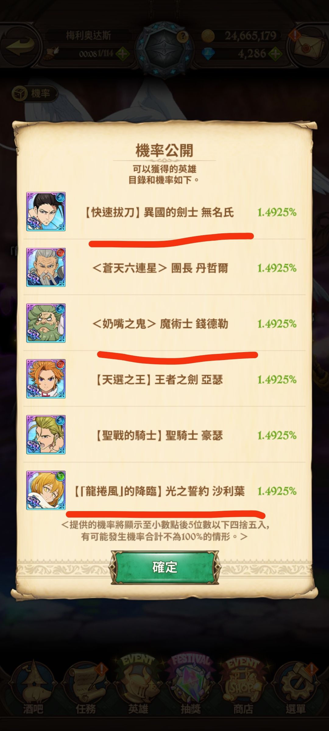 为什么我建议你们想玩的久的屯SSR必得券 3