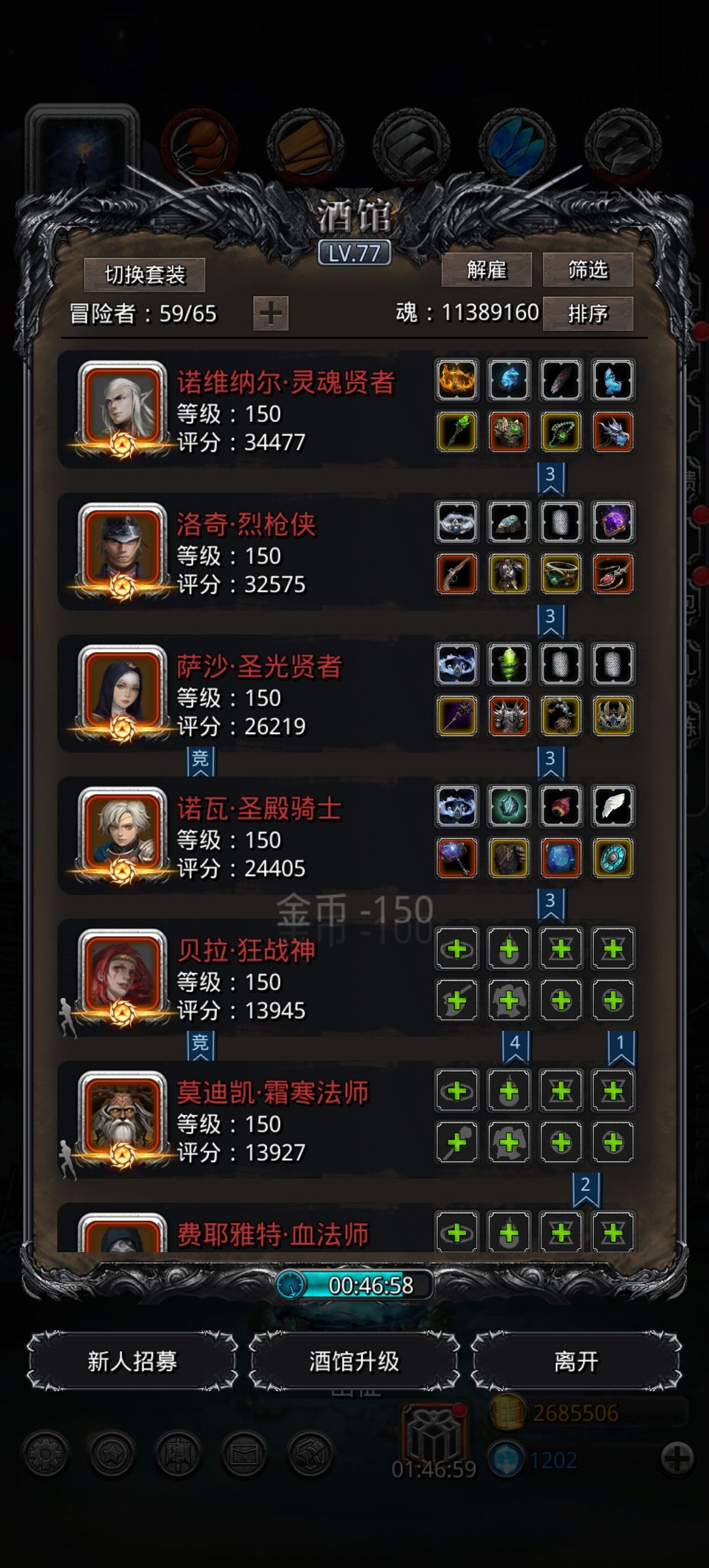 图36暴揍图33余烬截图