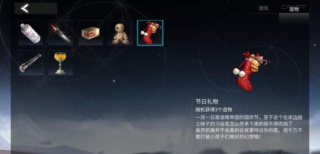 给了吗?如给 3