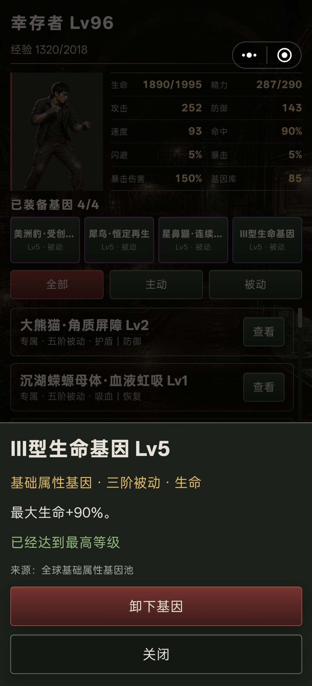 动态图片 4