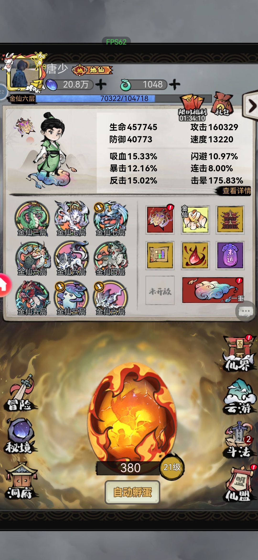 有小姐姐吗 1