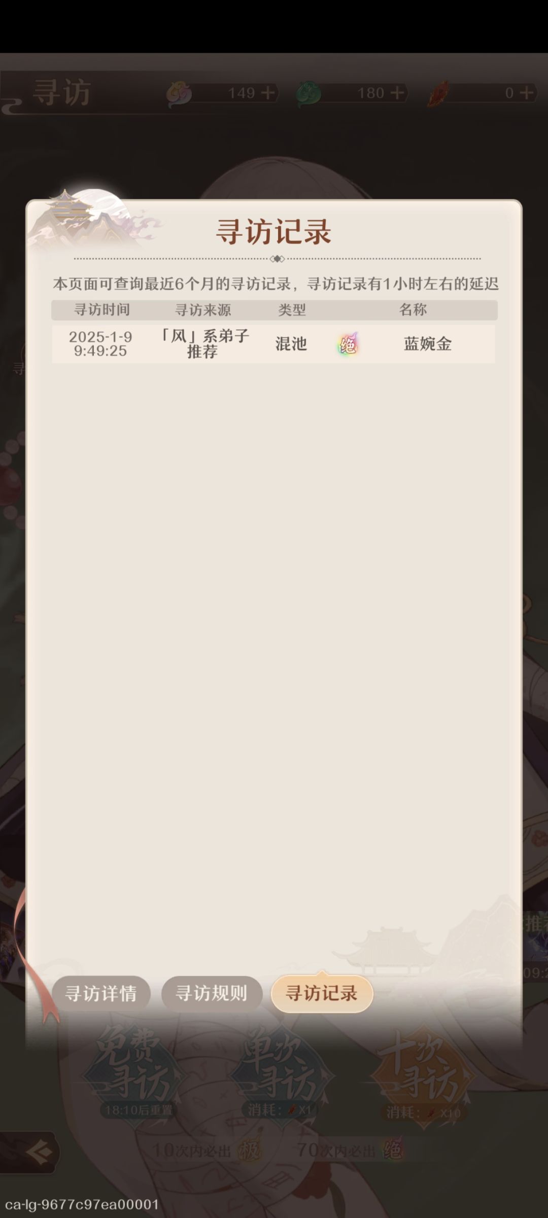 三个池子每个池子免费单抽全部出货。。 3